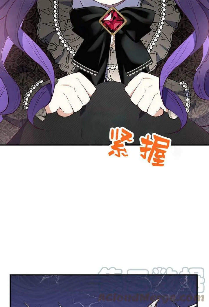 第25话 第28页
