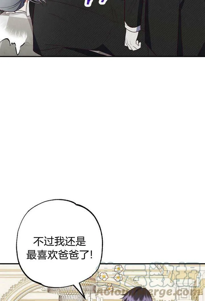 第25话 第31页