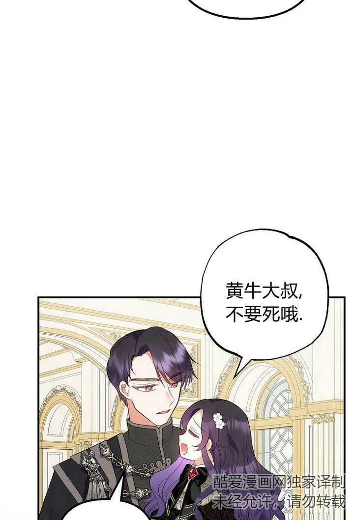 第25话 第33页