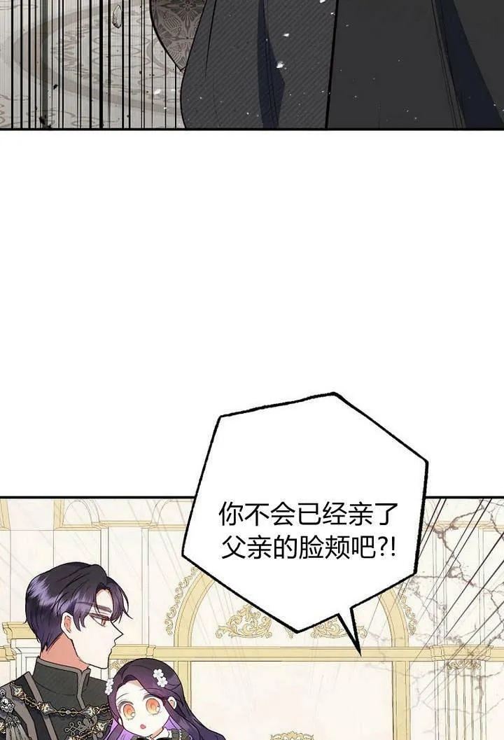 第25话 第36页