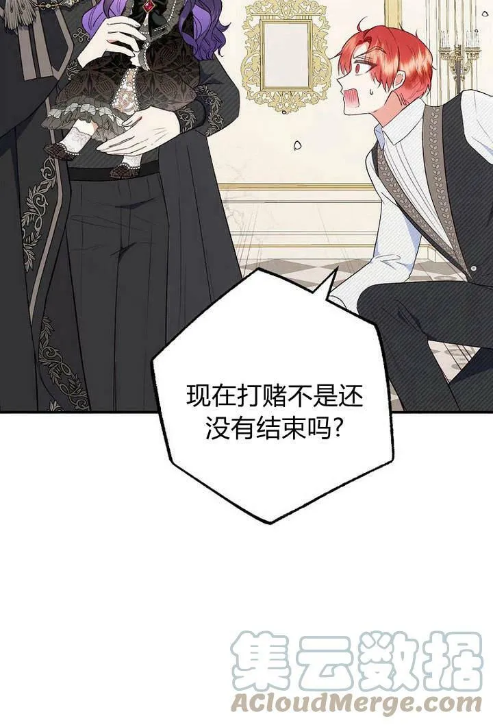第25话 第37页