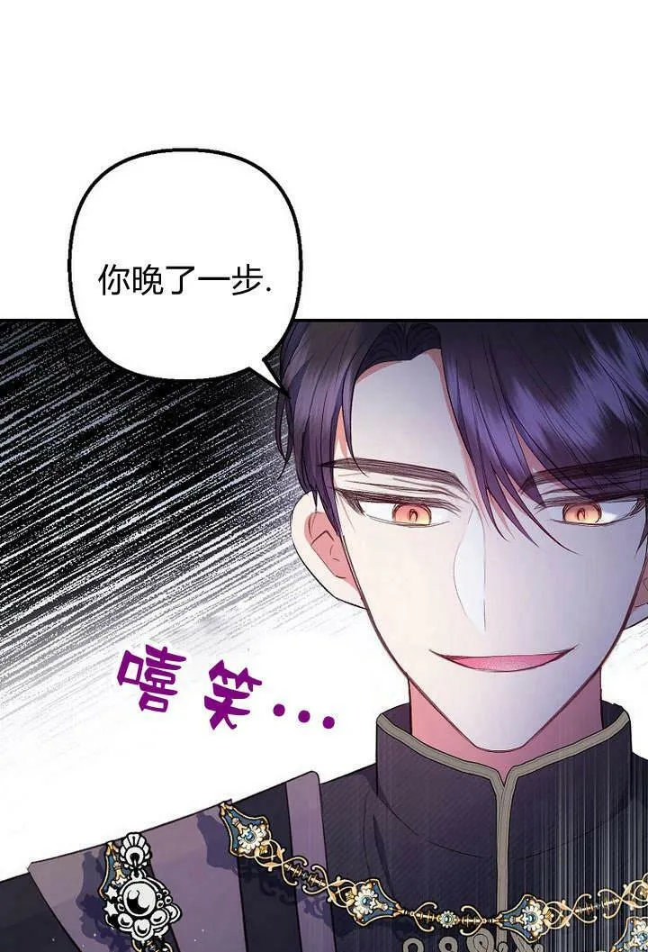 第25话 第38页