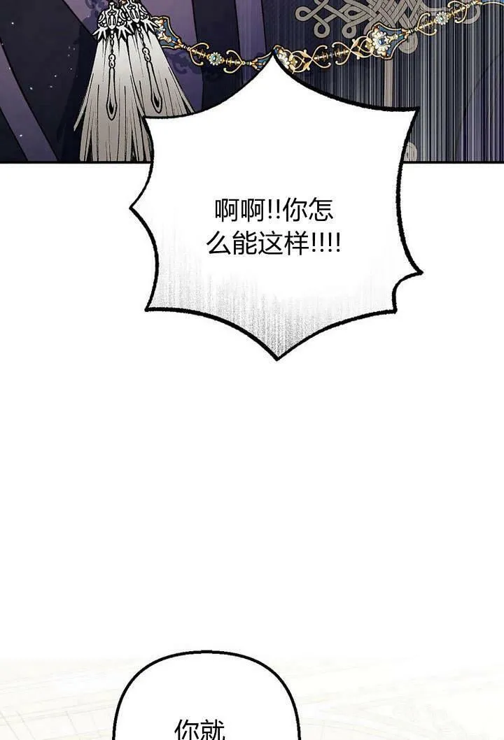 第25话 第39页