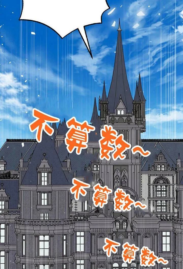 第25话 第42页