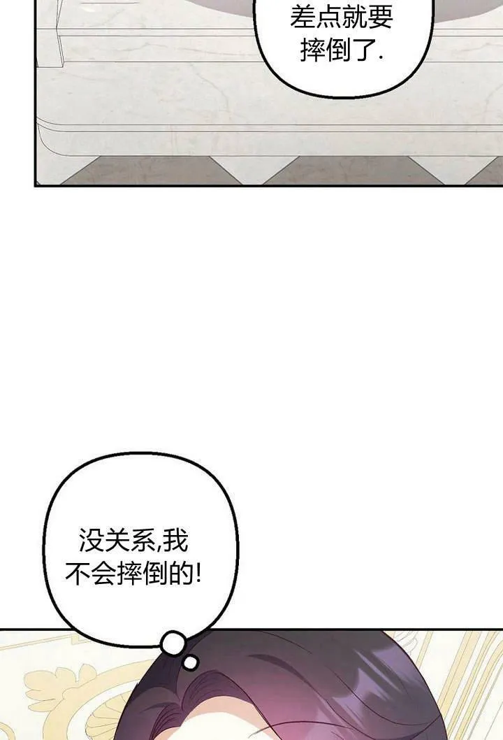 第25话 第47页