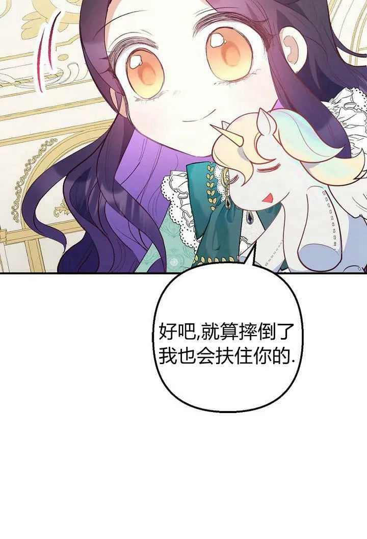 第25话 第48页