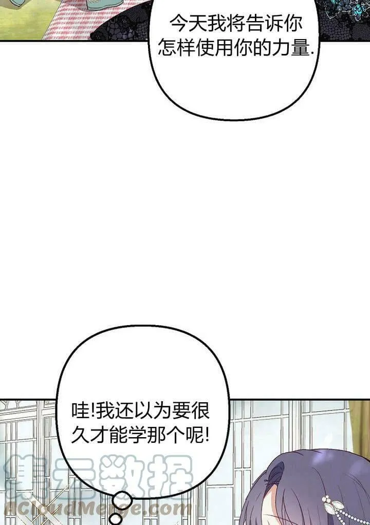 第25话 第55页