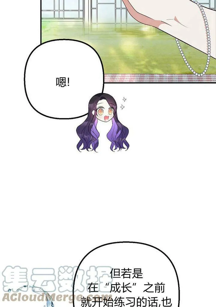 第25话 第58页
