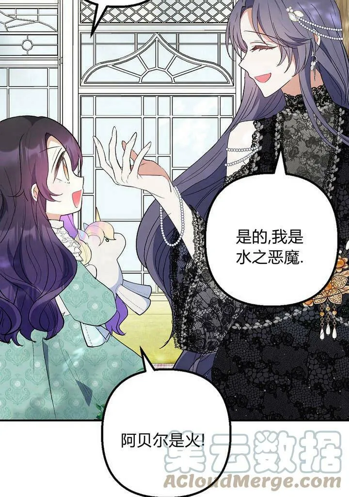 第25话 第61页