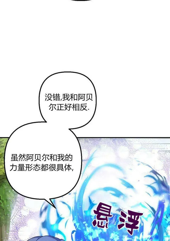 第25话 第62页