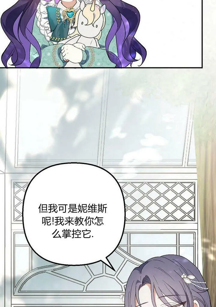 第25话 第65页