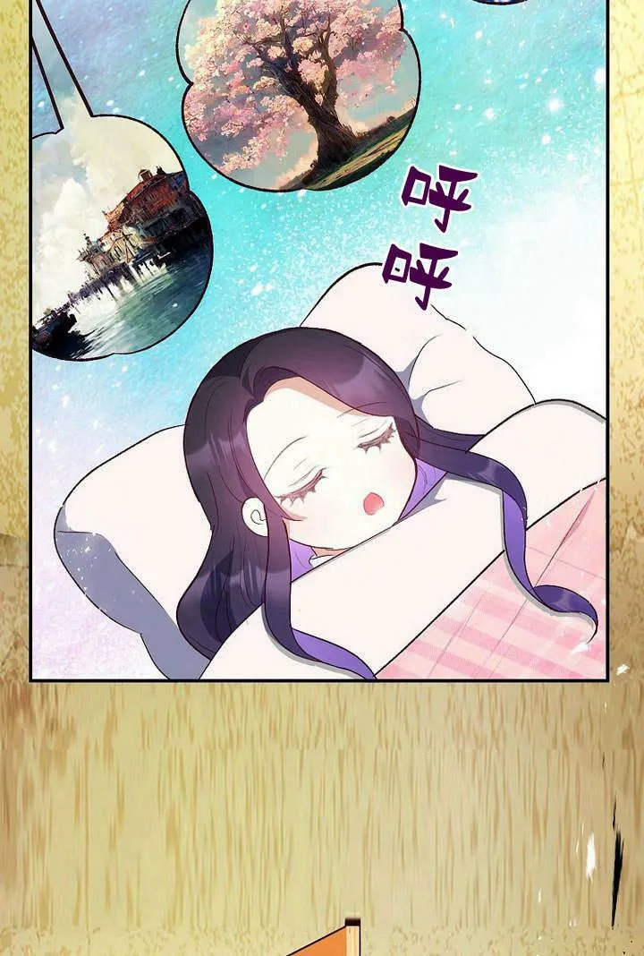 第25话 第69页