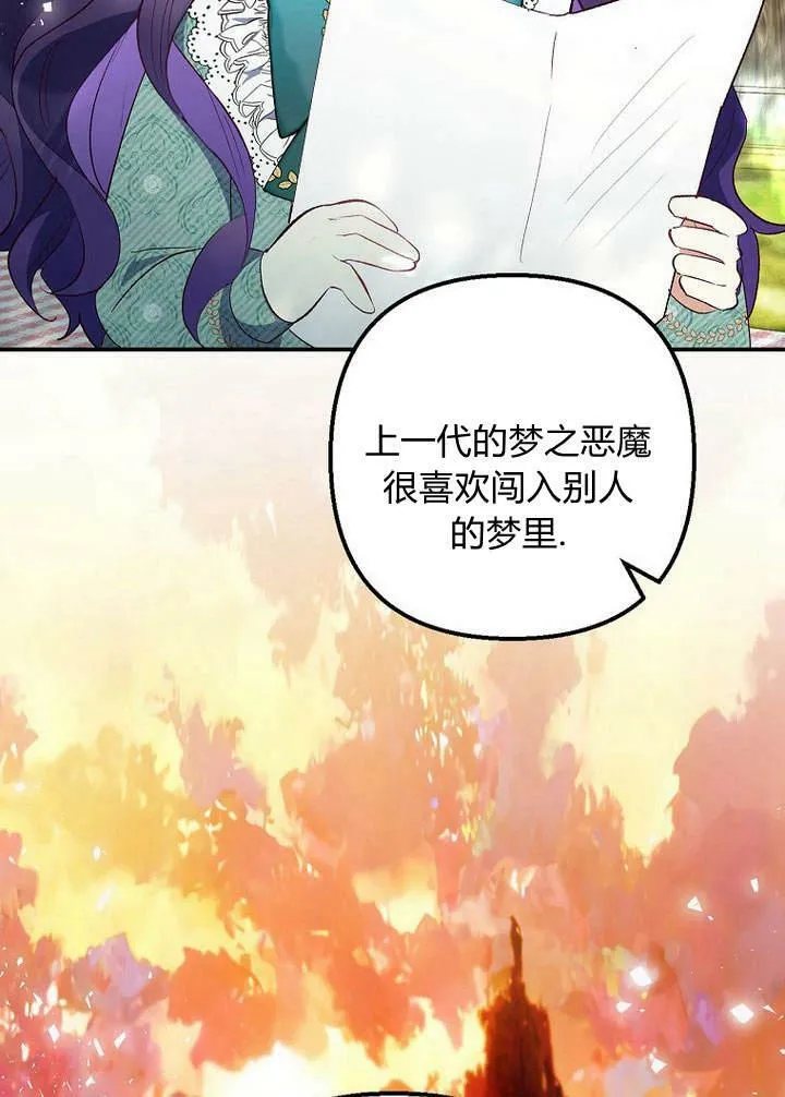 第25话 第78页