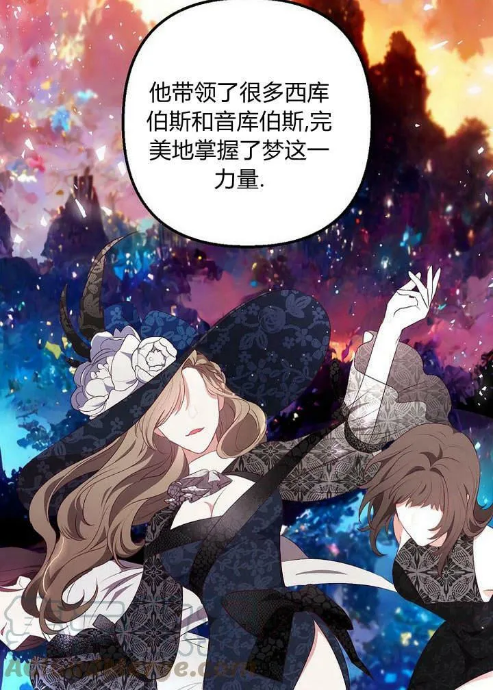 第25话 第79页
