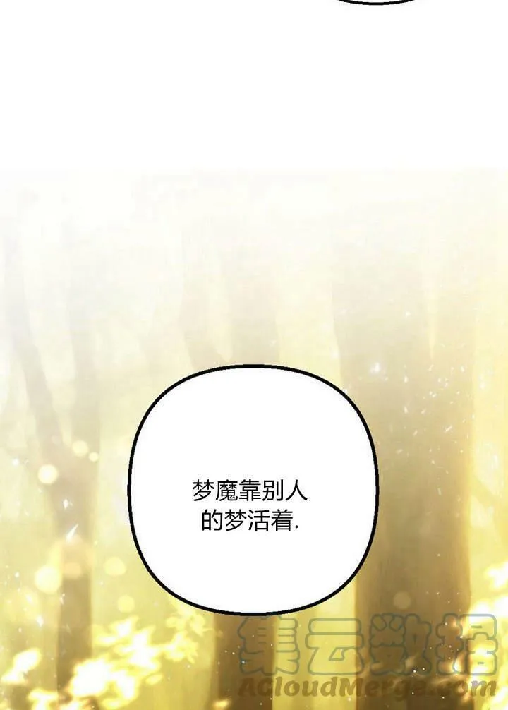 第25话 第85页