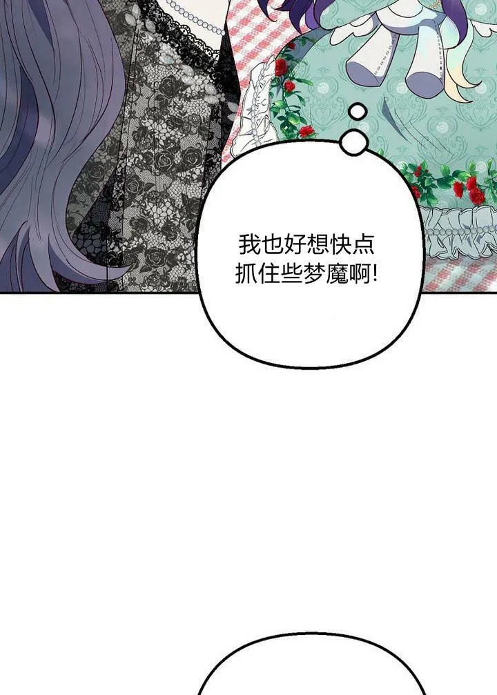 第25话 第89页