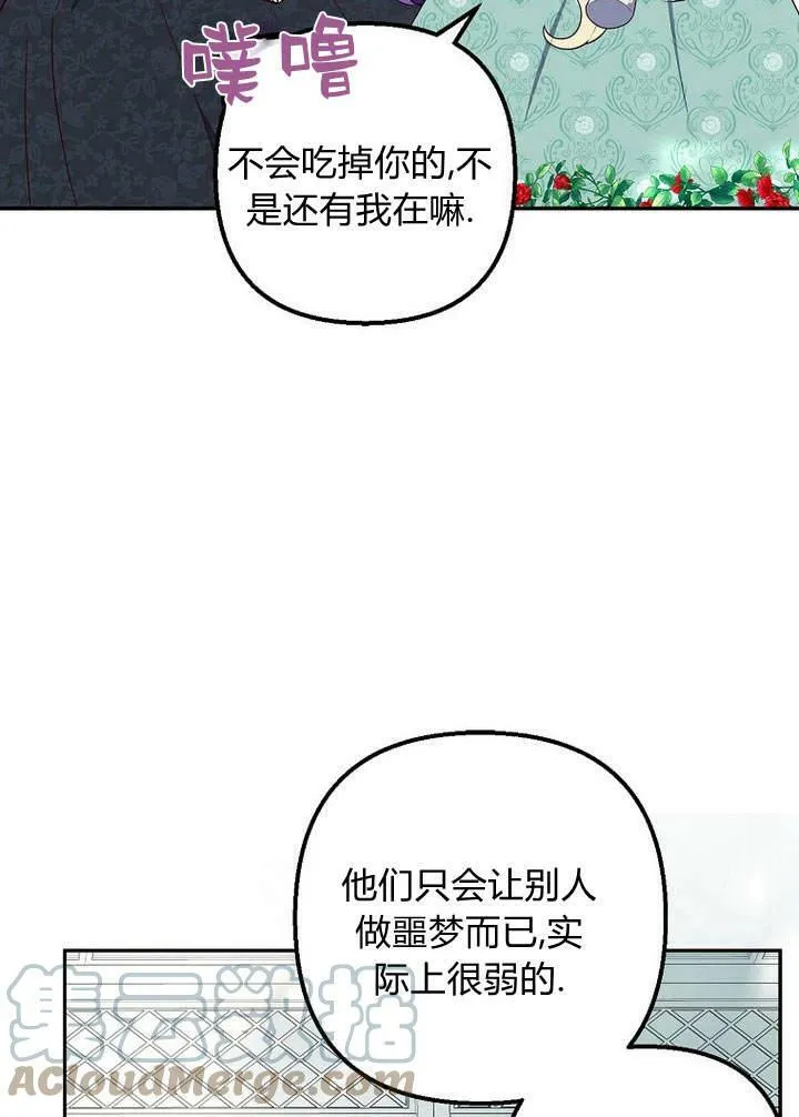 第25话 第91页