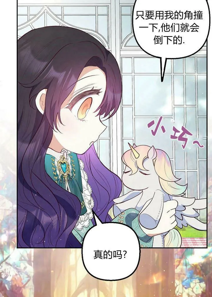 第25话 第92页