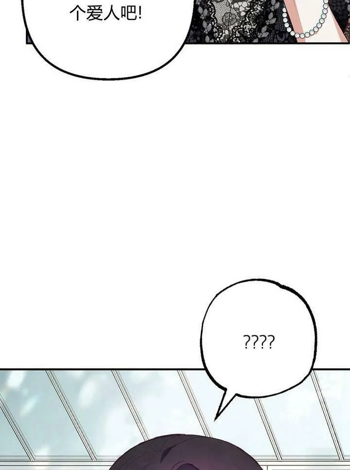 第26话 第6页
