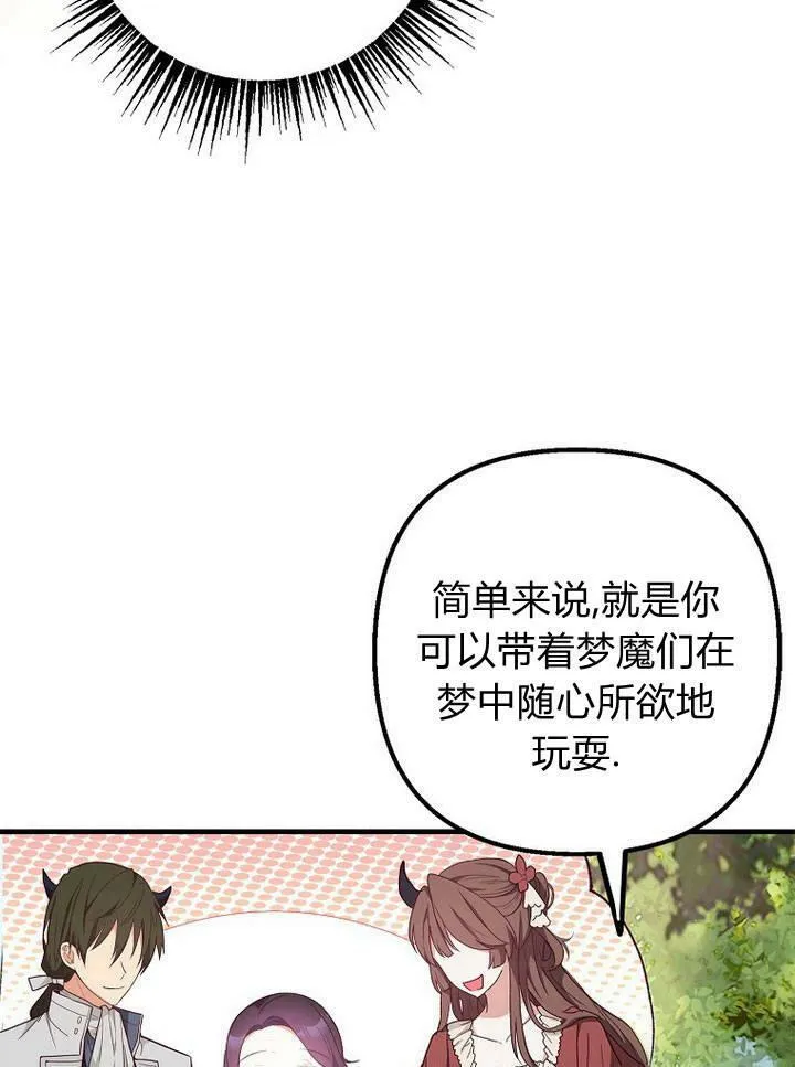 第26话 第12页