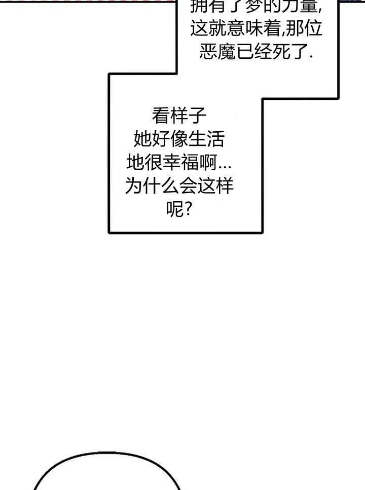 第26话 第17页