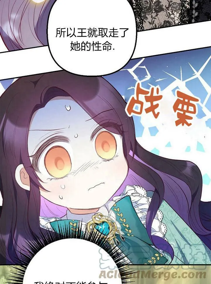 第26话 第19页