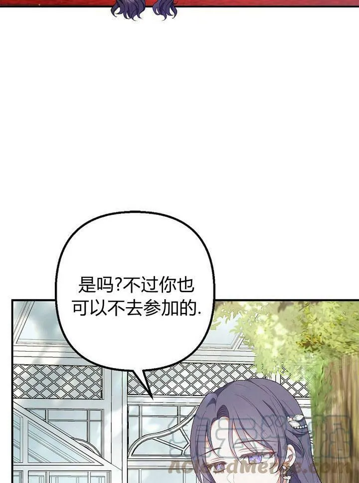 第26话 第22页