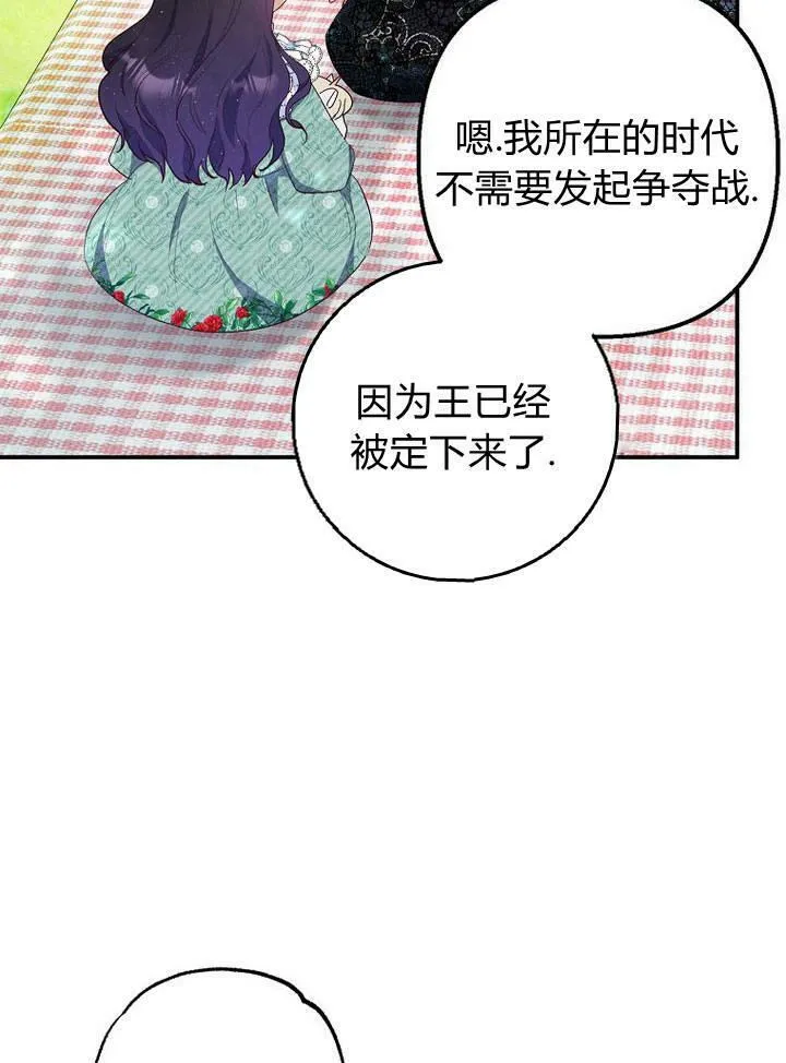 第26话 第30页