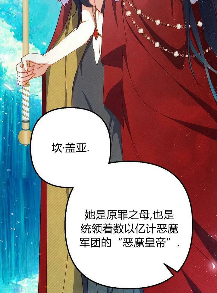 第26话 第33页