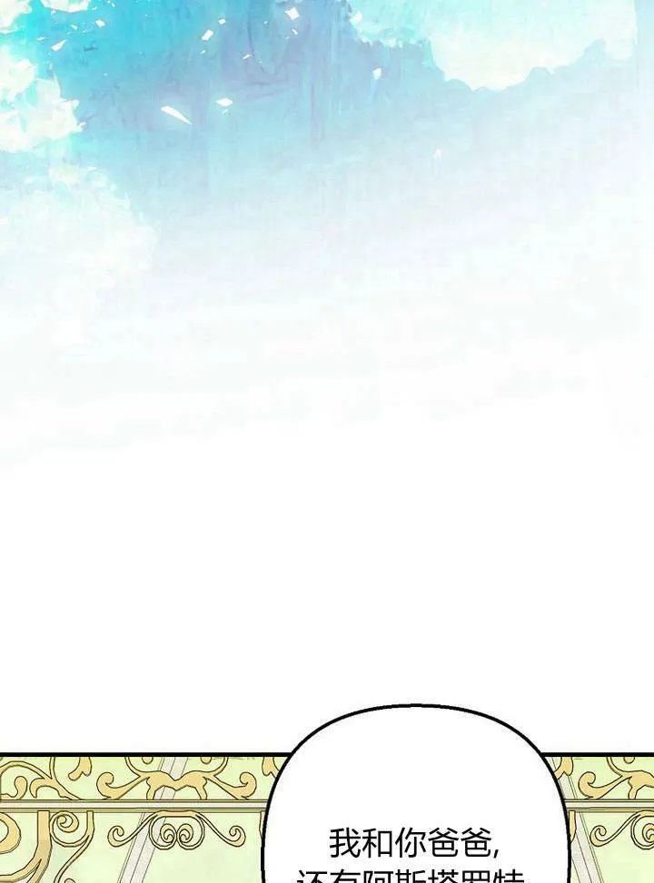 第26话 第35页