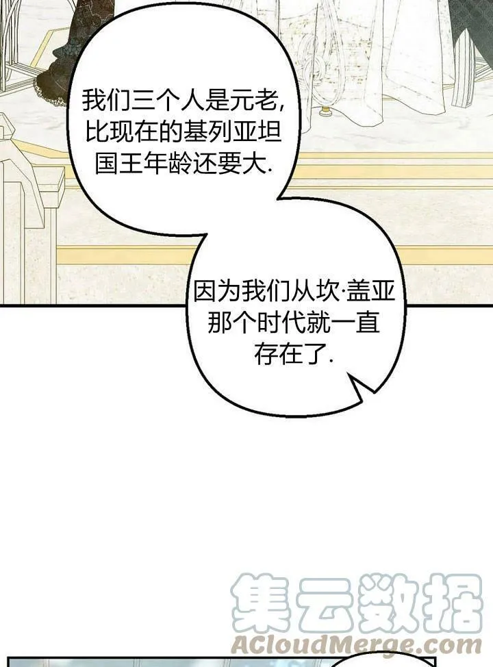 第26话 第37页