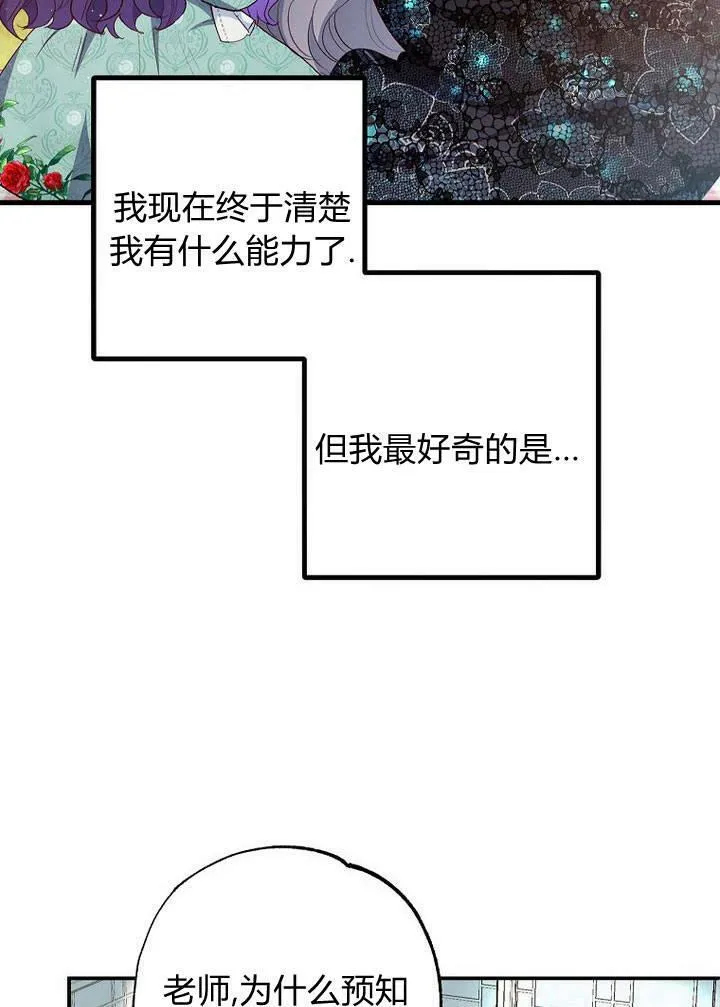 第26话 第41页