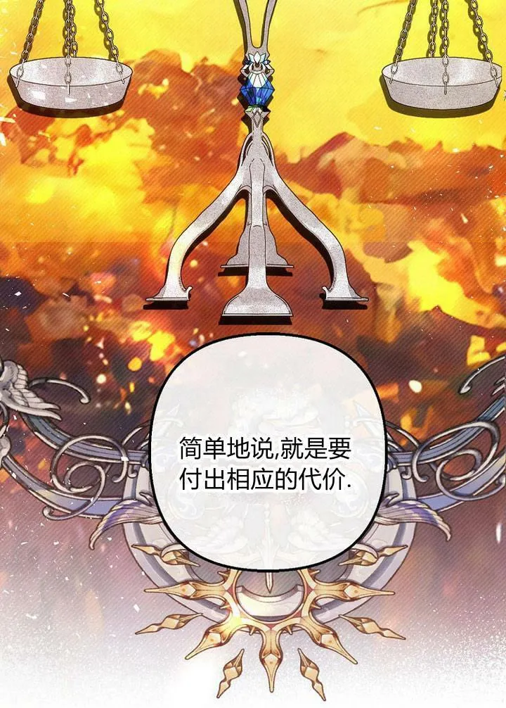 第26话 第44页