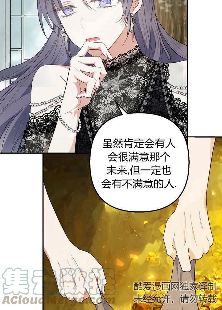 第26话 第46页