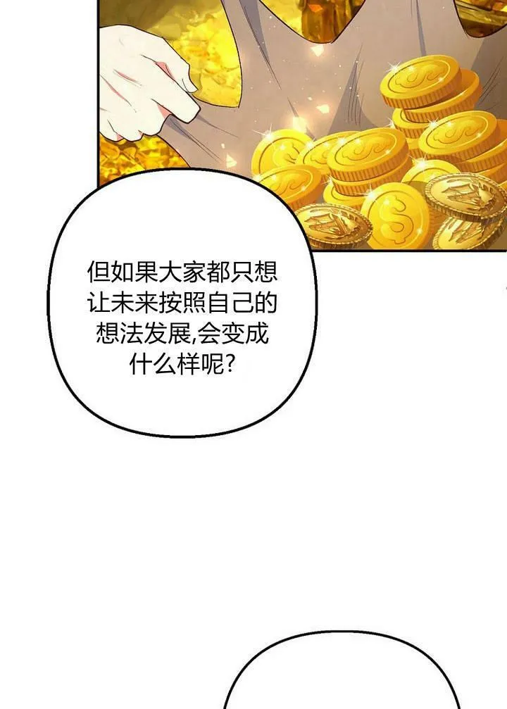 第26话 第47页