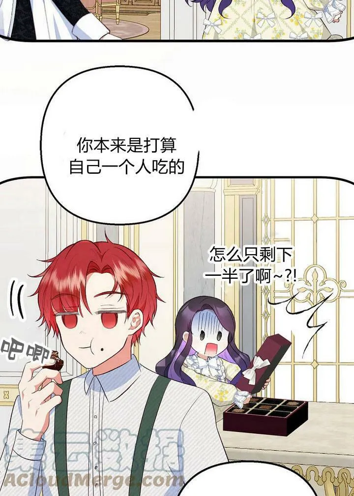 第26话 第49页
