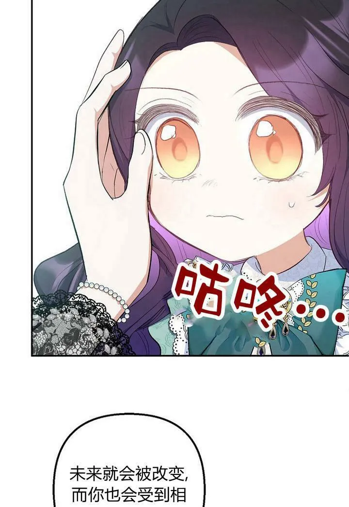 第26话 第53页