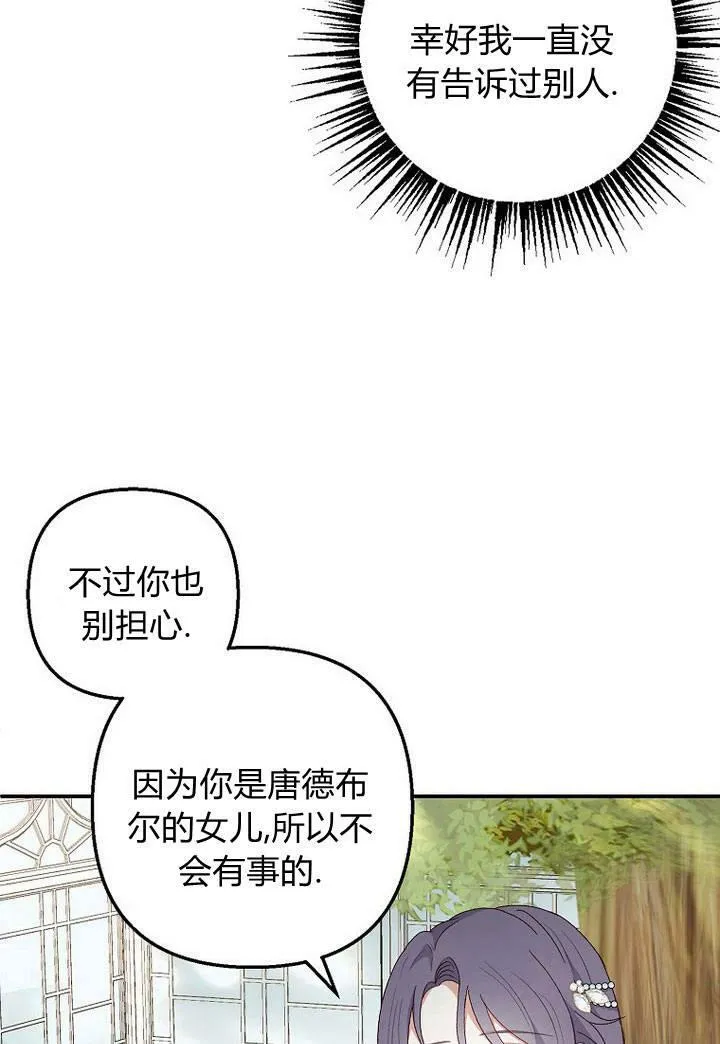 第26话 第57页