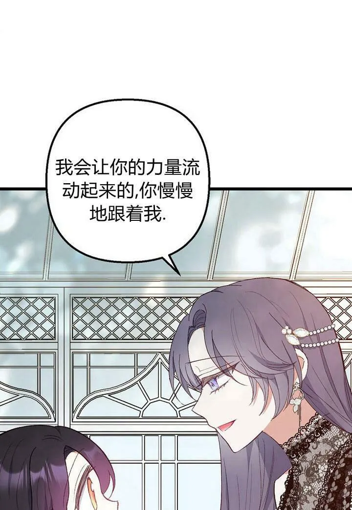第26话 第63页