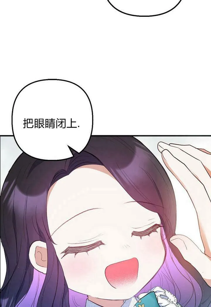 第26话 第69页