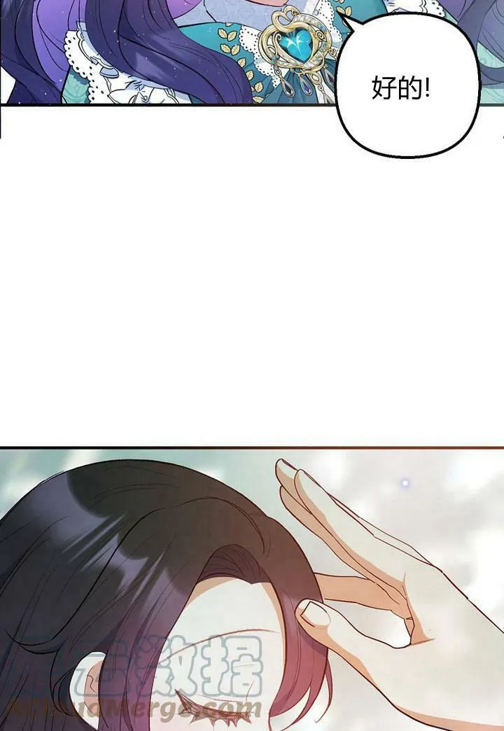 第26话 第70页