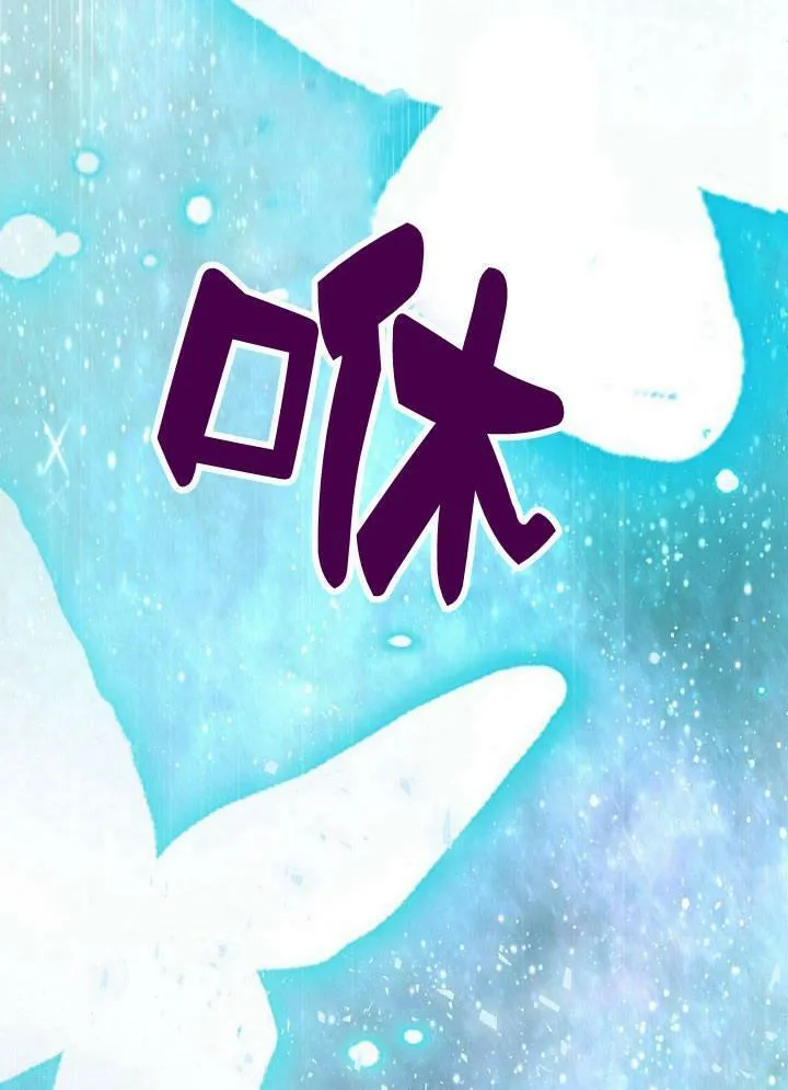 第26话 第78页