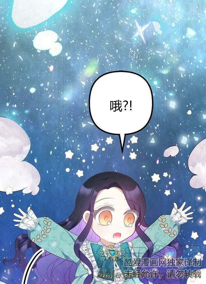 第26话 第79页