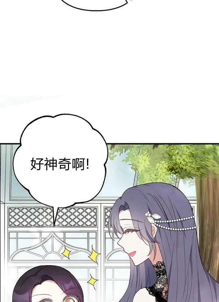 第26话 第83页