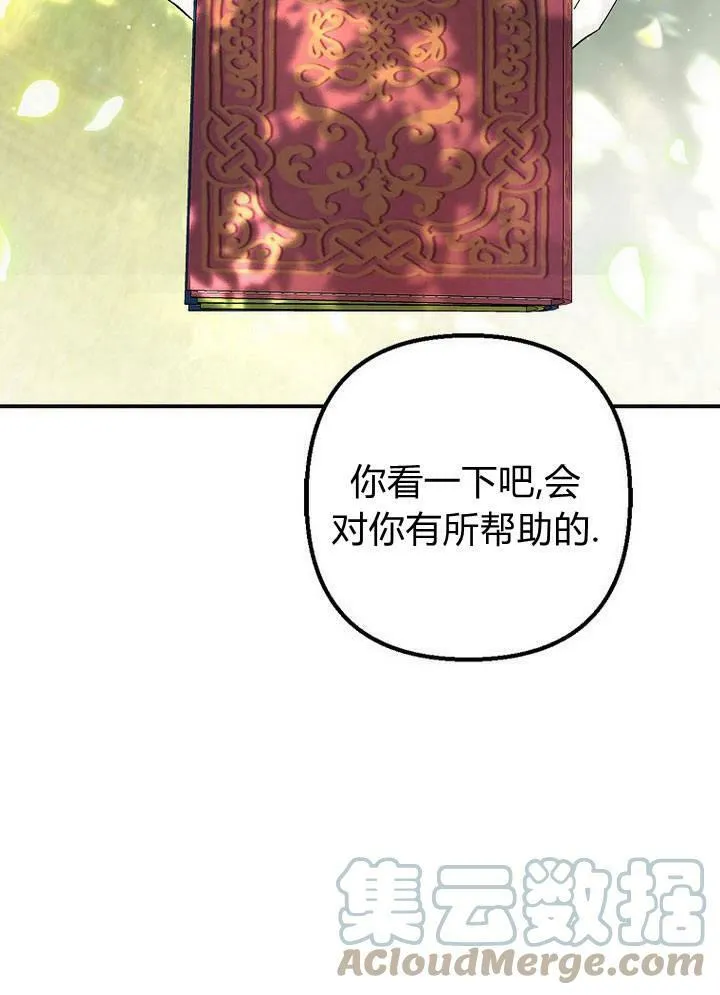第26话 第91页