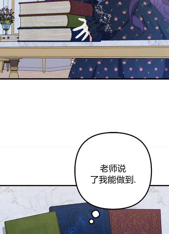 第26话 第95页