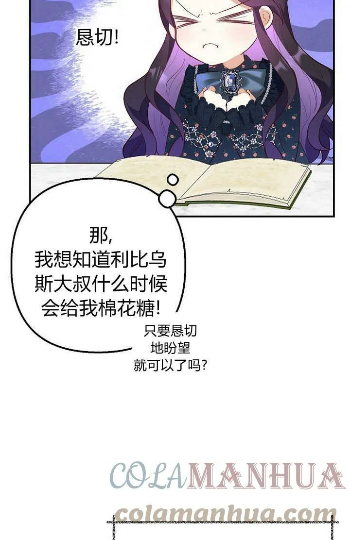 第27话 第5页