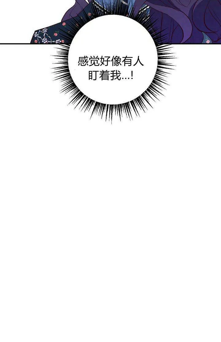 第27话 第22页
