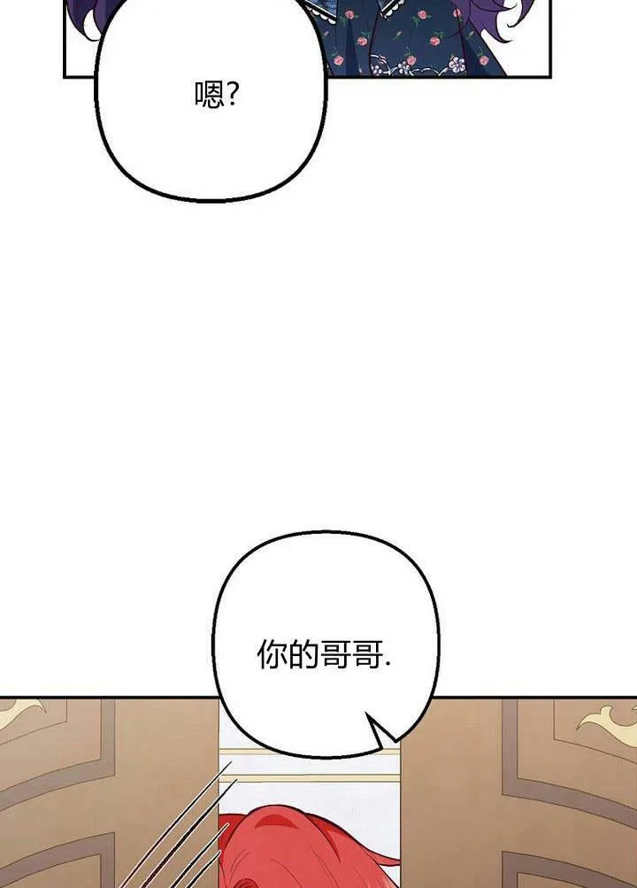 第27话 第26页