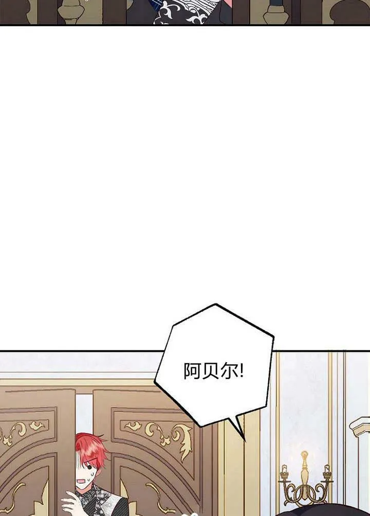 第27话 第28页